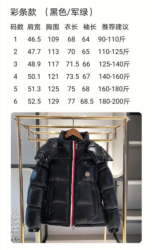 MKC56 Classic autumn and winter men and women with the same down jacket