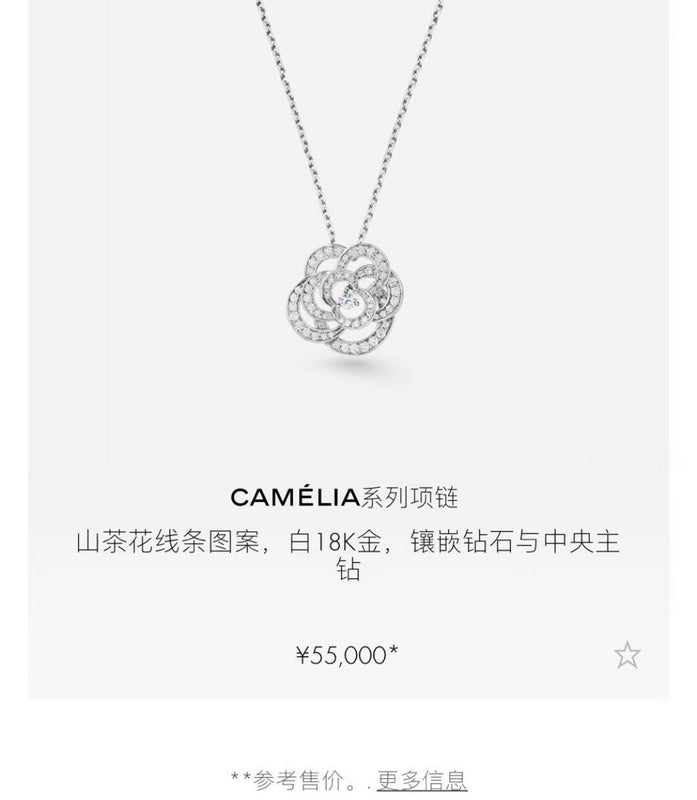 CHN82 Hollow full diamond camellia necklace Jewelry