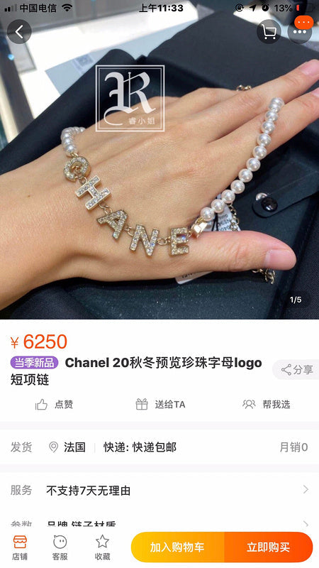 CHN41 Ladies pearl letter necklace, stylish and generous Jewelry