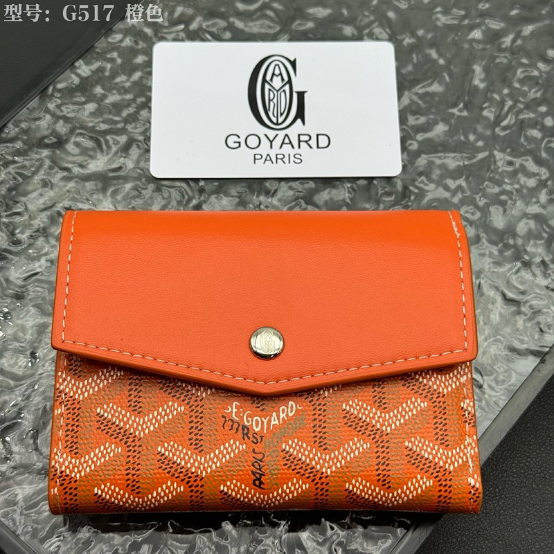 LGP120 Card bag 12-9-3CM  with box