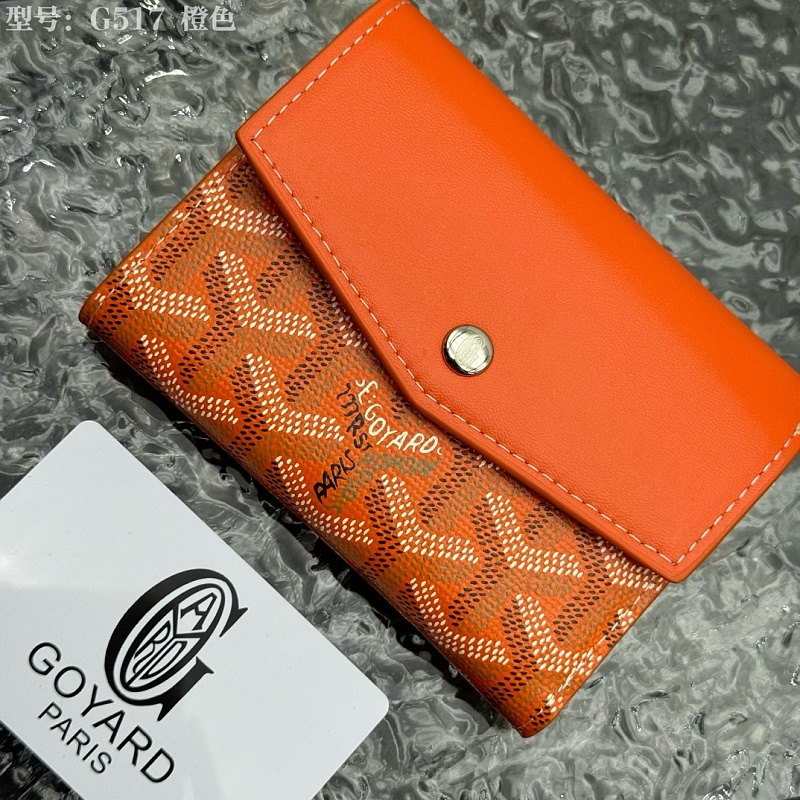 LGP120 Card bag 12-9-3CM  with box