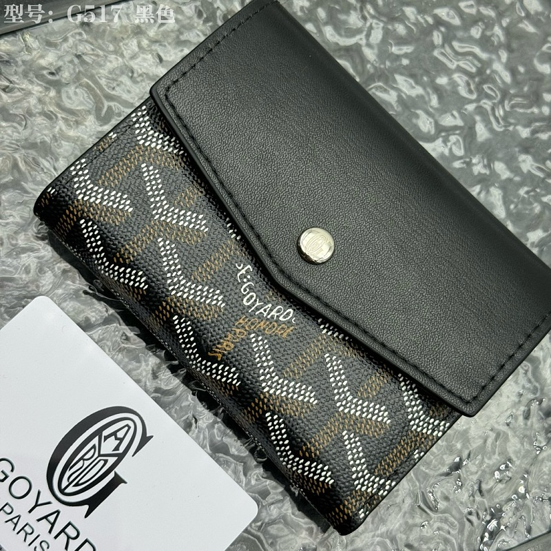 LGP120 Card bag 12-9-3CM  with box
