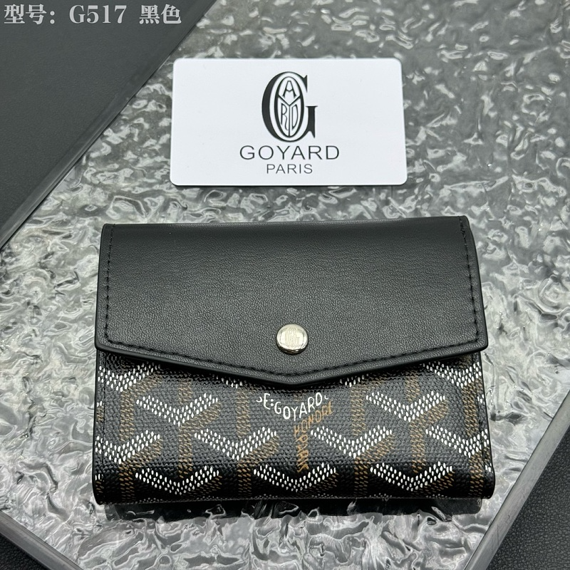 LGP120 Card bag 12-9-3CM  with box