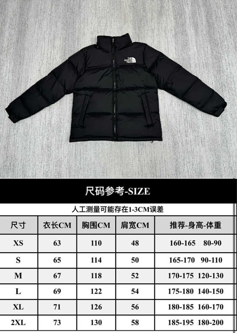 105918  Men's and women's classic down jacket from the north clother