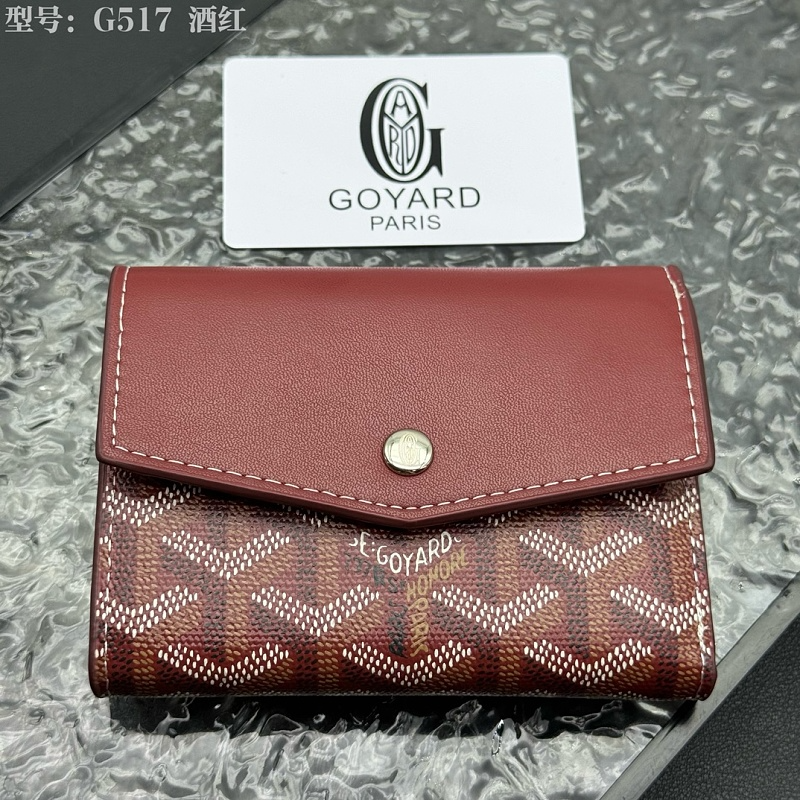 LGP120 Card bag 12-9-3CM  with box