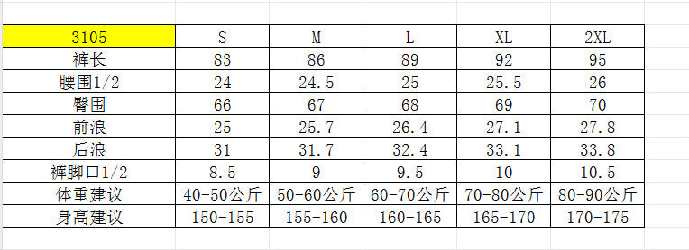 alo5105+3110   Women's yoga set with high stretch running and fitness pants clothing