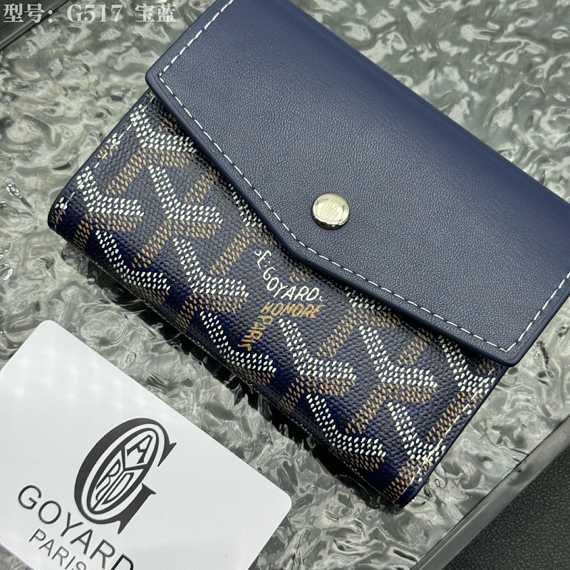 LGP120 Card bag 12-9-3CM  with box