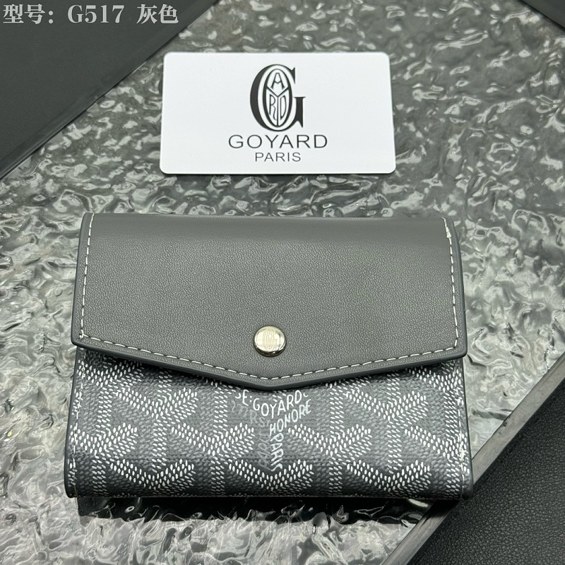 LGP120 Card bag 12-9-3CM  with box