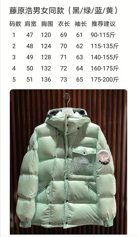 MKC54   90 White duck down super soft full feather volume fluffy full men and women  down jacket