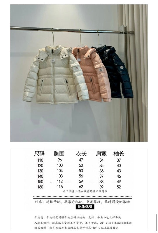 043021 Male and female children's waist cinched Maya down kids jacket clothes