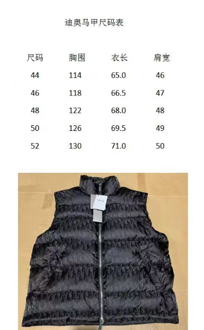 DKC2  Full logo jacquard down jacket vest, men and women alike