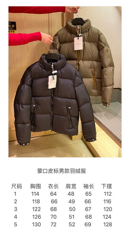 MOC016   Men's and women's down jacket