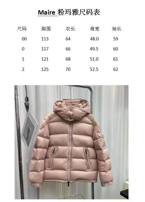 MKC53  Women's hooded down jacket bread jacket short