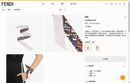 XFC4 Silk satin 5-120CM scarf