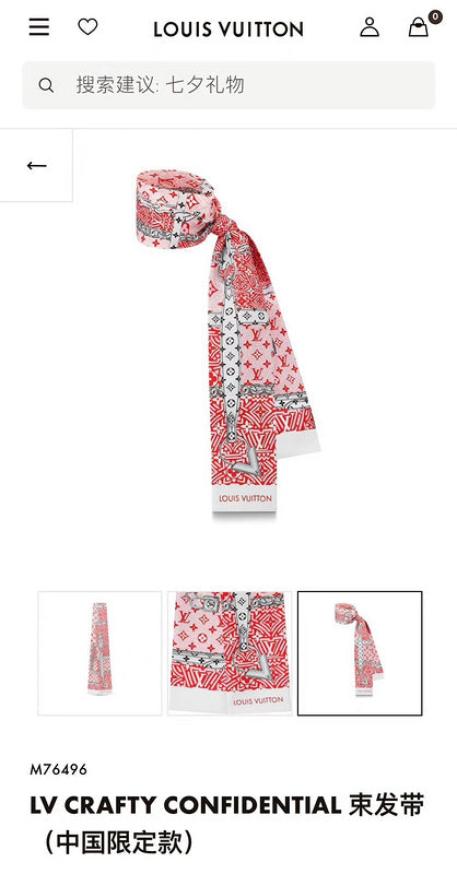 XLC4 Silk satin 8-120CM scarf