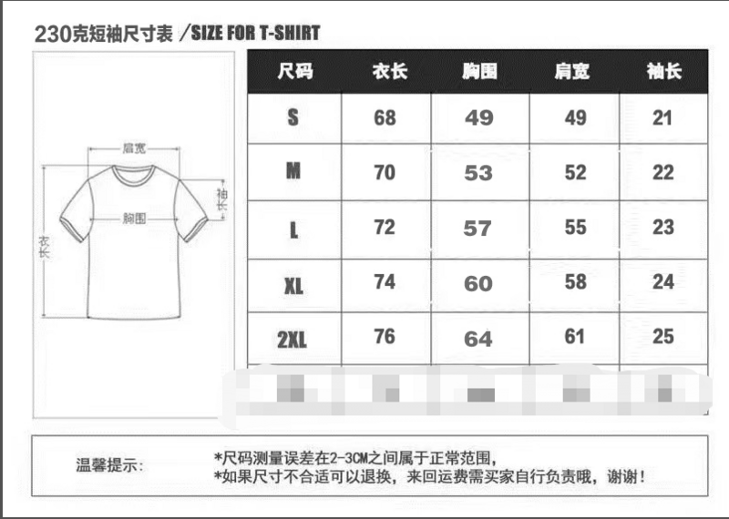 LVC245 Men summer short-sleeved T-shirt clothing