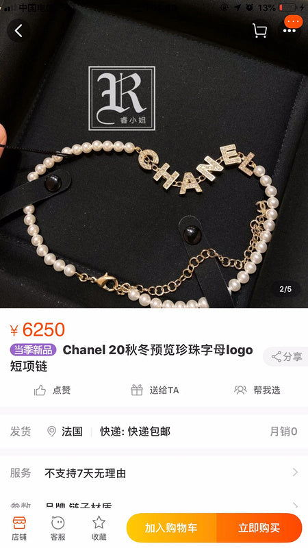 CHN41  Ladies pearl letter necklace, stylish and generous  Jewelry