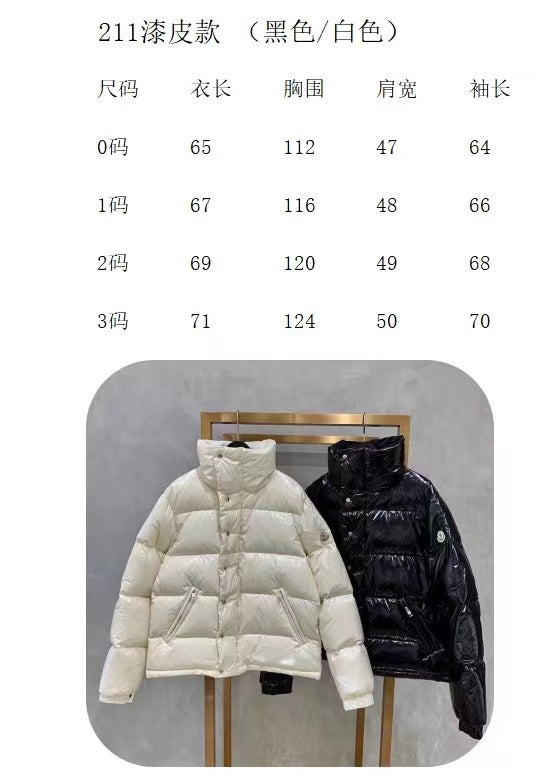 MKC11 Women's patent leather glossy down jacket