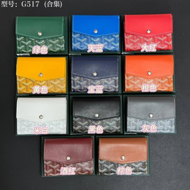 LGP120 Card bag 12-9-3CM  with box