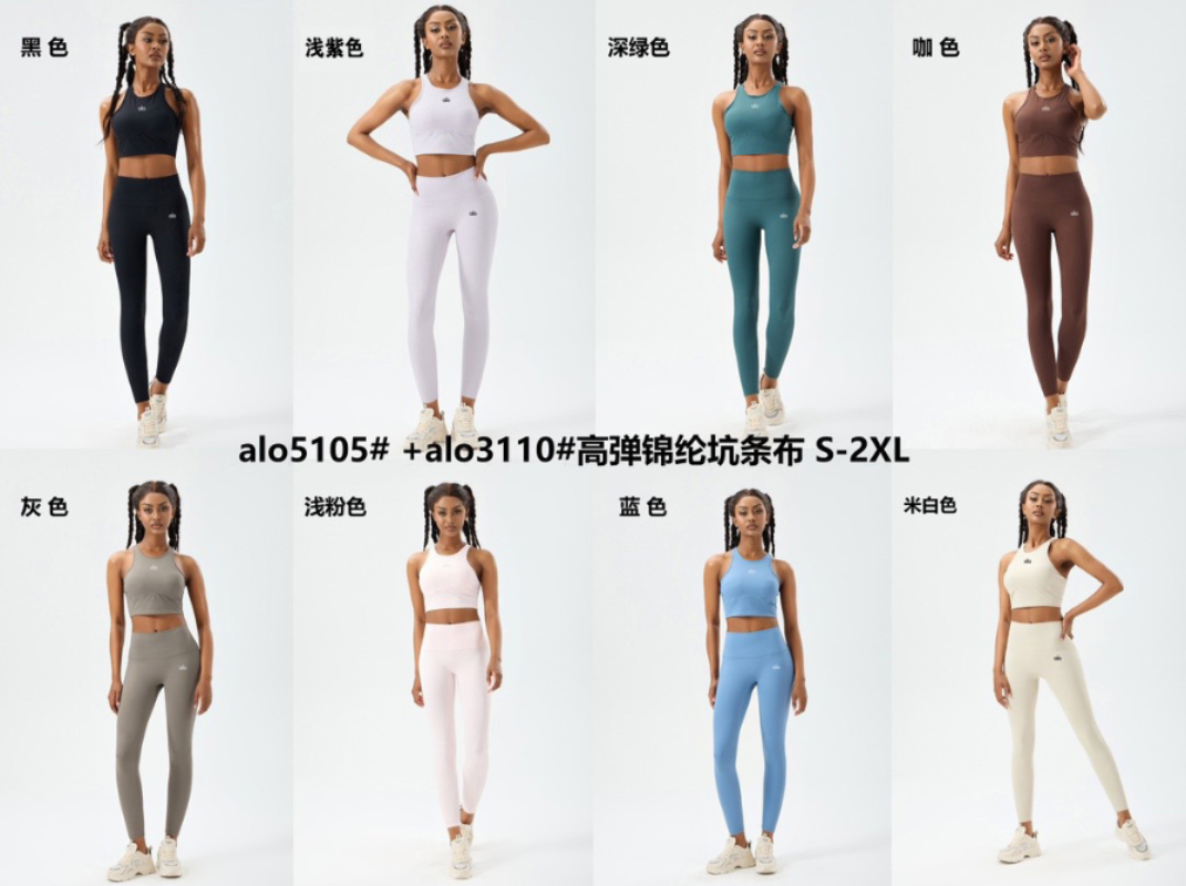 zalo5105   Women's high elastic thread running pants Pilates sports vest waist slimming yoga suit set